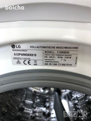 Пералня LG Direct Drive 7 кг. инверторен мотор А +++, снимка 5 - Перални - 46663204