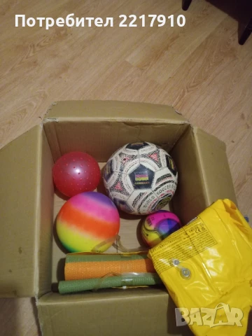 топки плажни,футболна,жилетка и др., снимка 7 - Водни спортове - 51057099