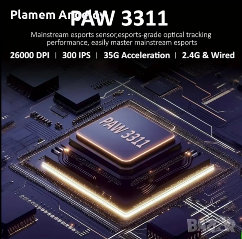 AJAZZ AJ139V2-Безжична гейминг мишка 1000Hz c 2.4G и кабелна връзка, снимка 7 - Клавиатури и мишки - 52944944