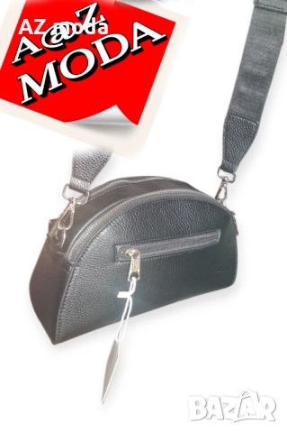 Нова дамска чанта, снимка 4 - Чанти - 53333336