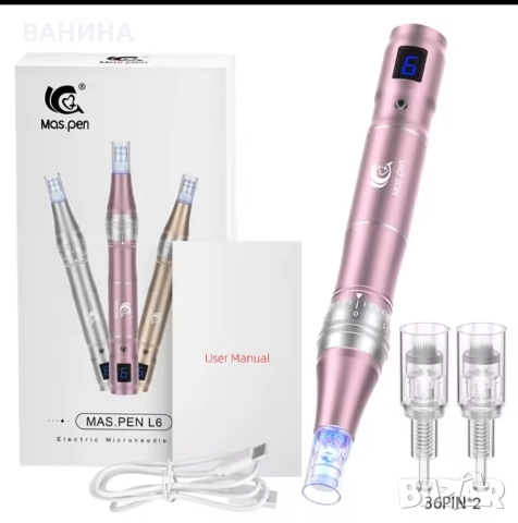 30 БРОЯ ИГЛИ ПОДАРЪК!!!Професионален Дерма пен, 6 нива на регулиране, екран, розов, 0,25-2,5 мм, снимка 4 - Медицински, стоматологични - 49942138