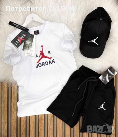 Детски екипи Nike, Adidas, снимка 9 - Детски комплекти - 44580526