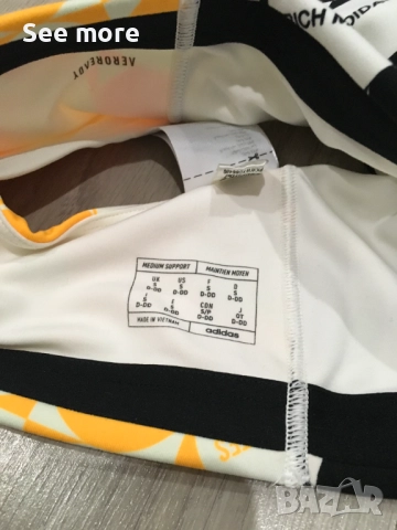 Adidas & Rich Mnisi Crop Top S, снимка 6 - Корсети, бюстиета, топове - 52167590