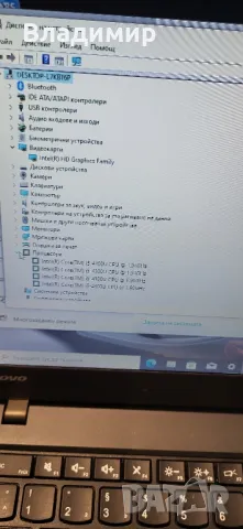 Lenovo Thinkpad T440-i5 4300u/8гб/240гб ссд, снимка 3 - Лаптопи за работа - 48164649