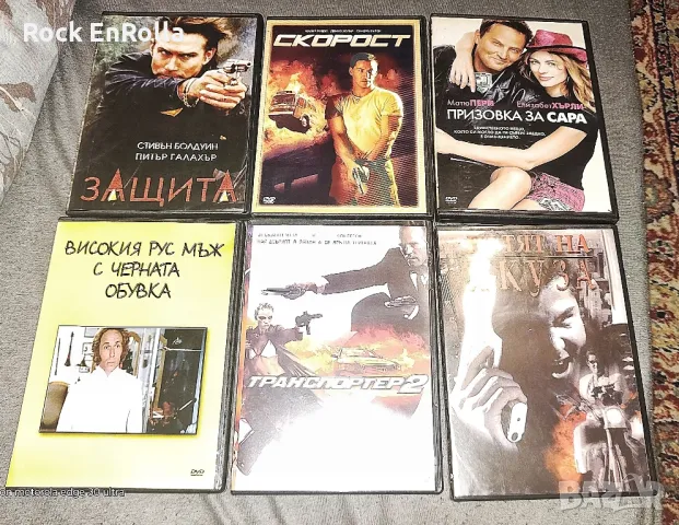 DVD филми, снимка 3 - Други жанрове - 5370114