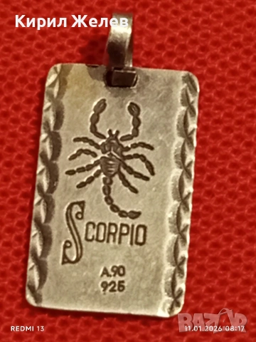 Сребърен медальон с зодиакален знак СКОРПИОН 🦂 красива орнаментика майсторска ръчна изработка 52604, снимка 7 - Колиета, медальони, синджири - 53059644