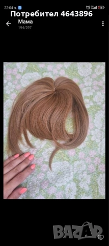 Микс кашони с козметика,дрехи и др , снимка 4 - Декоративна козметика - 52561065