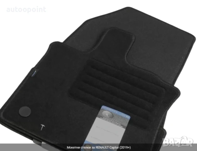 Мокетни стелки за RENAULT Captur (2019+) Petex