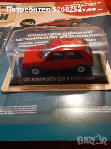 Количка, снимка 3 - Колекции - 53103665