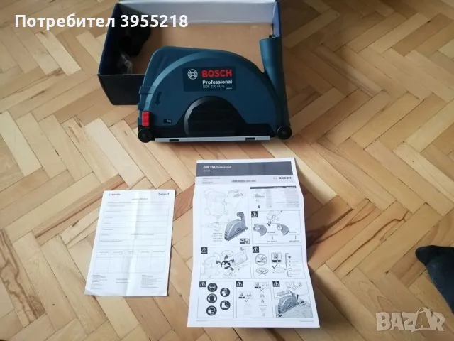 Прахоуловител Bosch GDE 230 FC-S, снимка 1 - Други инструменти - 48870598