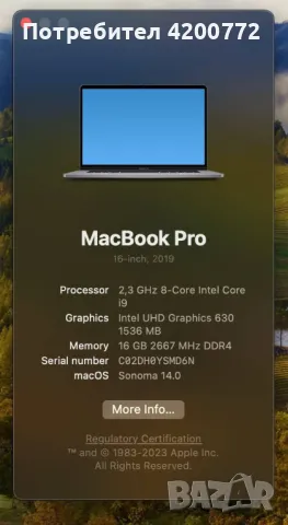 MacBook Pro 2019, 16'', снимка 1