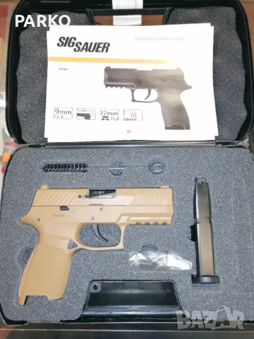 Sig Sauer p 320 , снимка 1 - Газово оръжие - 46885258