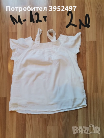 Дрехи , снимка 11 - Други - 51453163