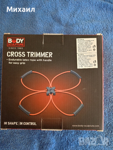 Ластици Cross Trimmer, снимка 2 - Фитнес уреди - 44974648