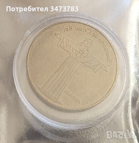 Колекционерски португалски монети, снимка 1 - Нумизматика и бонистика - 45095278