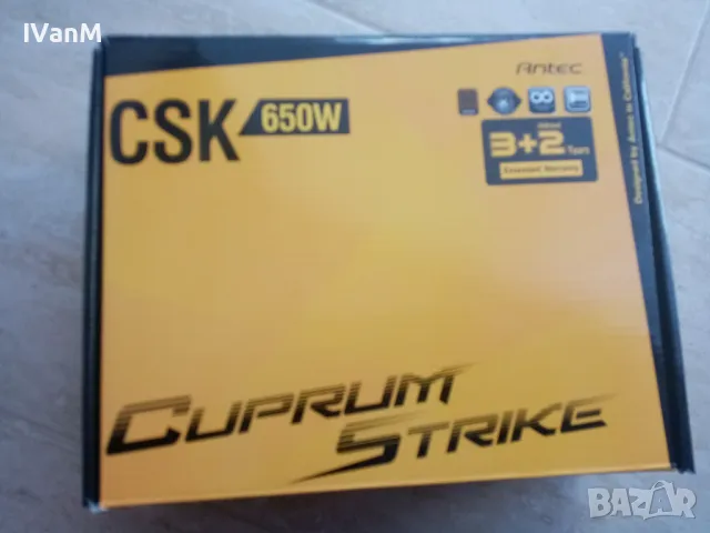 Antec Cuprum Strike 650W
