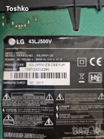 LG 43LJ500V TCON BOARD 6870C-0532A PANEL TPT430H3-DUYSHA.G, снимка 3 - Части и Платки - 46969153