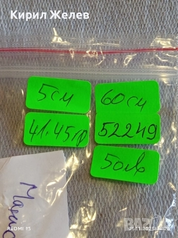 Колие pochette малка дамска чанта от златна мъниста разкошно 52249, снимка 9 - Колиета, медальони, синджири - 52492904