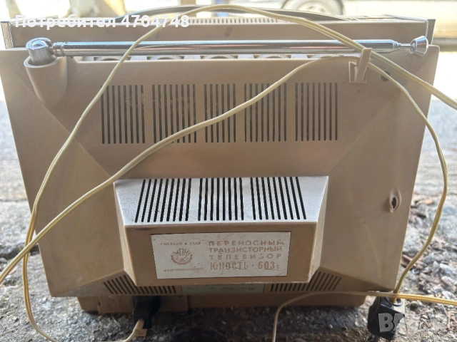 Руски телевизор ЮНОСТ, снимка 6 - Телевизори - 53757249