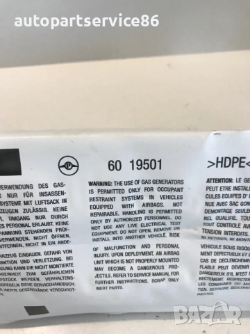 Част за табло за Mercedes A Class W169 169860005 RHD (2006) 1713249901, снимка 2 - Части - 53971785