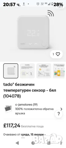 tado° безжичен температурен сензор - Wifi допълнителен продукт за интелигентен радиаторен термостат, снимка 2 - Други - 48669984