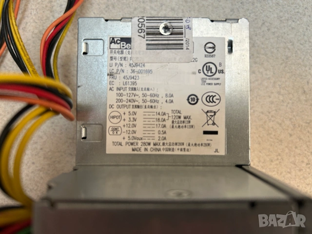Оригинално захранване PC7001 за Lenovo M57/M58, снимка 2 - Захранвания и кутии - 53755280