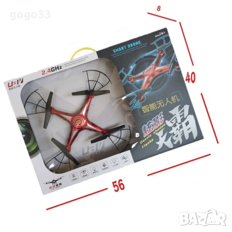 дрон , снимка 5 - Дронове и аксесоари - 54139866