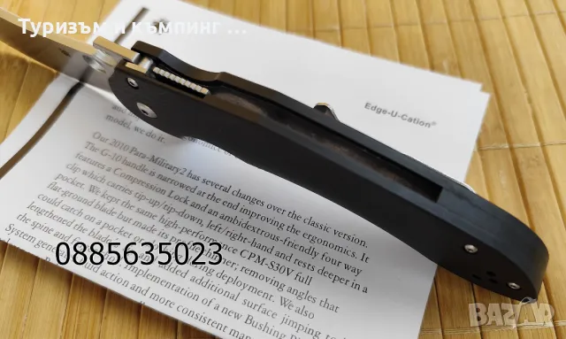 Spyderco C237 Vogt Tropen, снимка 9 - Ножове - 49785220