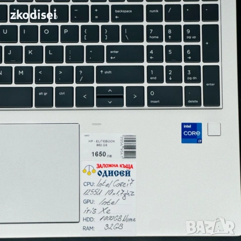 Лаптоп HP - Elitebook 860 G9, снимка 3 - Лаптопи за работа - 53903845