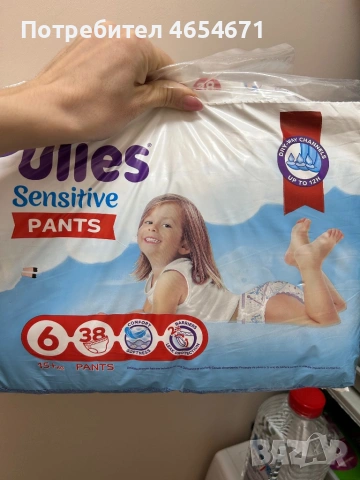 Памперси, снимка 2 - Пелени, памперси - 53863057