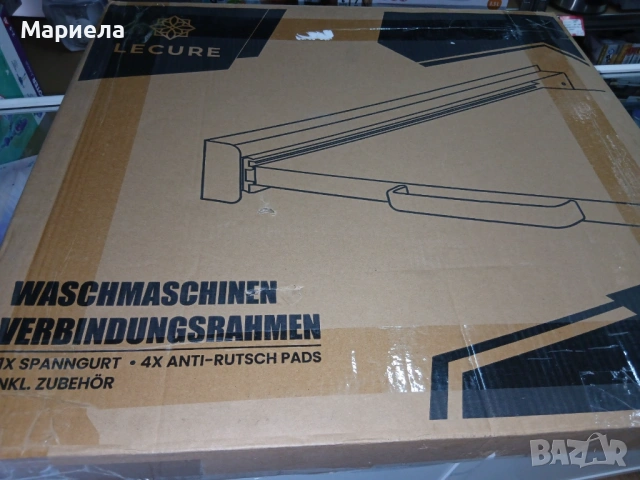 Междинна рамка за свързване на пералня и сушилня, снимка 8 - Други стоки за дома - 53591717