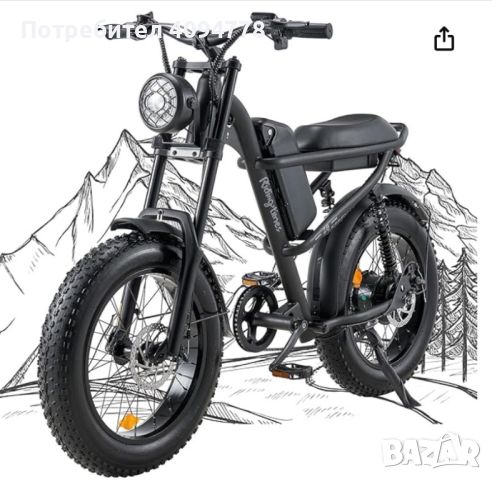 Електрически велосипед тип мотор Electric Bike, снимка 9 - Велосипеди - 45702249