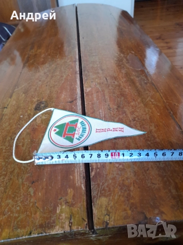 Старо флагче,флаг ДФС Пирин Благоевград, снимка 3 - Колекции - 52311239