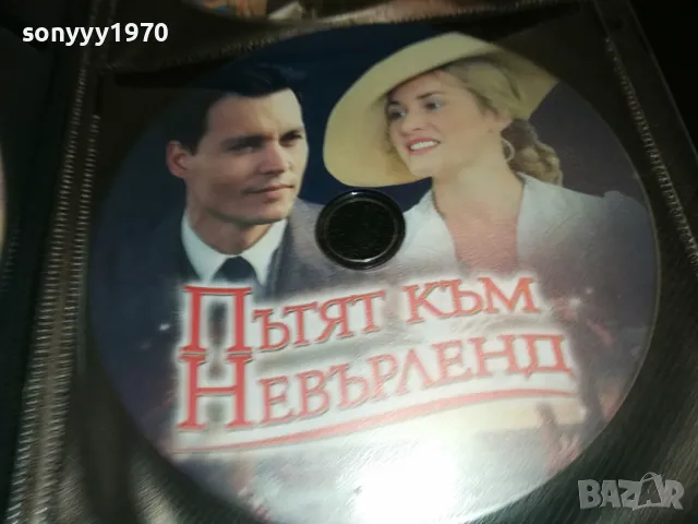 ДВД ДИСКОВЕ-2 3103251908, снимка 5 - DVD филми - 49714268
