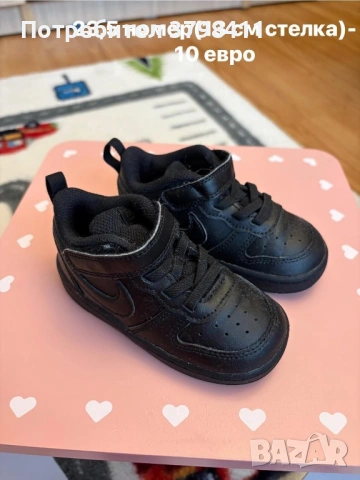 Детски обувки- различни размери, снимка 5 - Детски маратонки - 53854131