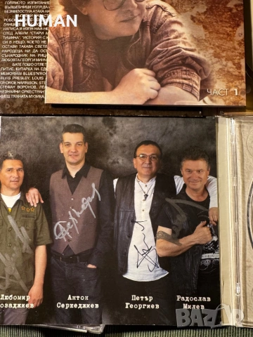 БГ - Фактор - Подуене - Fyeld - Кацата - Библиотеката - О!Шипка, снимка 8 - CD дискове - 53750190