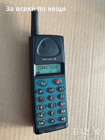 Ретро GSM ERICSSON GA 628 , с оригиналната си кутия , зарядно и калъф , ERICSSON GA628, снимка 11 - Други - 53721208
