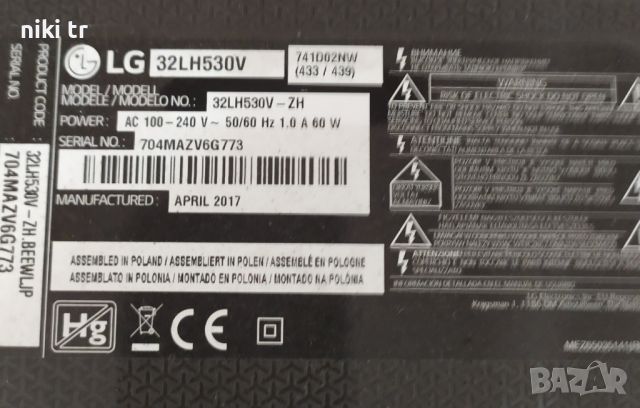 LG 32LH530V, снимка 4 - Части и Платки - 46291824