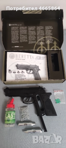 въздушна пушка UMAREX 850 AirMagnum, снимка 8 - Въздушно оръжие - 52614010