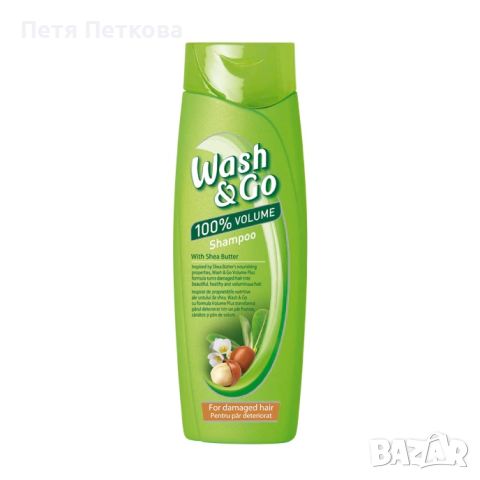 Шампоан Wash & Go за увредена коса - 400мл., снимка 1 - Продукти за коса - 45323641