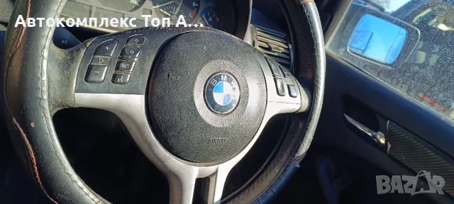 BMW e46/БМВ е46, снимка 13 - Автомобили и джипове - 48726076