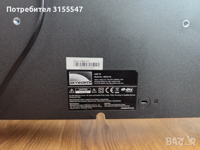 LED телевизор 40 инча, снимка 3 - Телевизори - 54060766