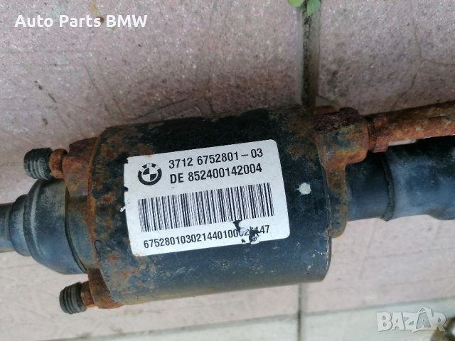 Задна активна стабилизираща щанга BMW E65 E66 

БМВ Е65 Е66 , снимка 7 - Части - 42318713