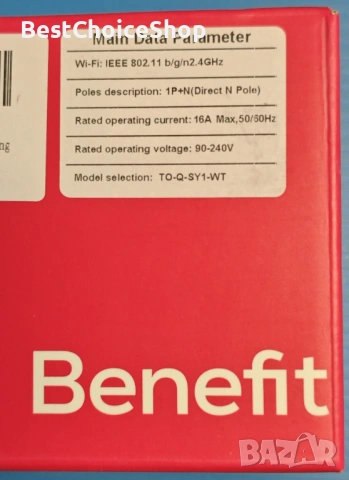 TONGOU WiFi Умен Превключвател 16A DIN релса Дистанционно управление за Умен Дом, снимка 3 - Друга електроника - 53892614