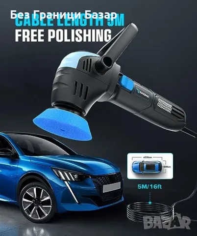 Нов Електрически Полиращ Уред 750W 2/3 инча, 6 Скорости за коли боя, снимка 7 - Полирмашини - 49483742