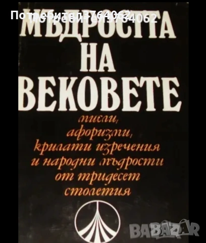 Книги Худ.литература и др.