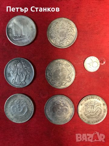 Китайски монети Реплики, снимка 1 - Нумизматика и бонистика - 45117481