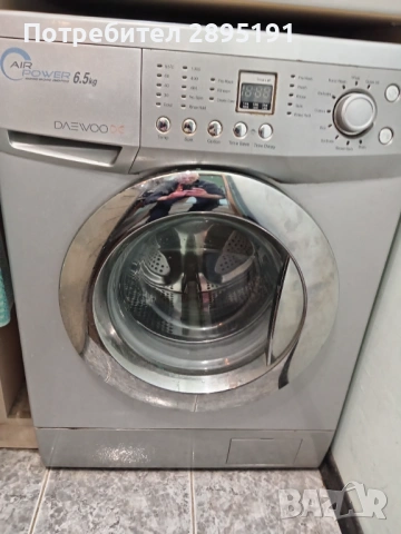 Пералня DAEWOO