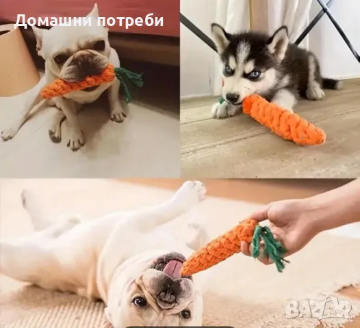 Въжена играчка морков, снимка 2 - Други животни - 50202009