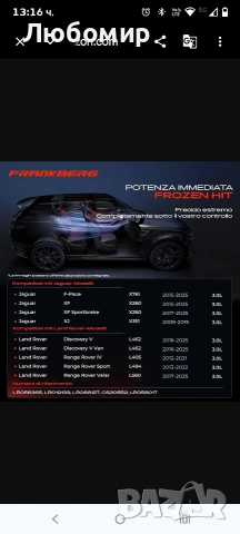 Компресор за климатик Frankberg със съединител, съвместим с Range Rover IV L405, Range Rover Sport , снимка 12 - Части - 54301323